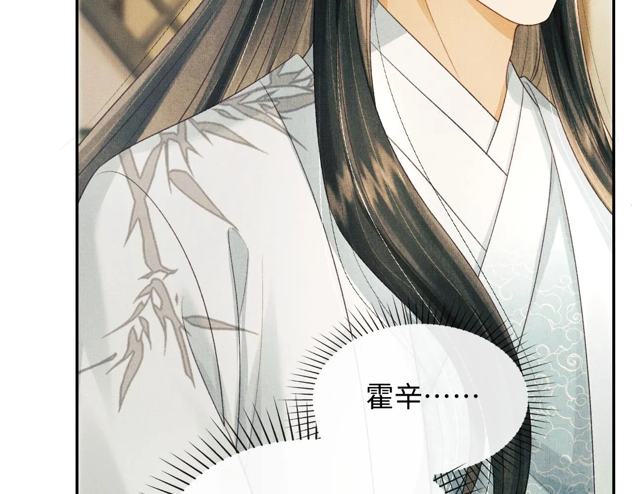 第41话 终于确认心意！ 第52页