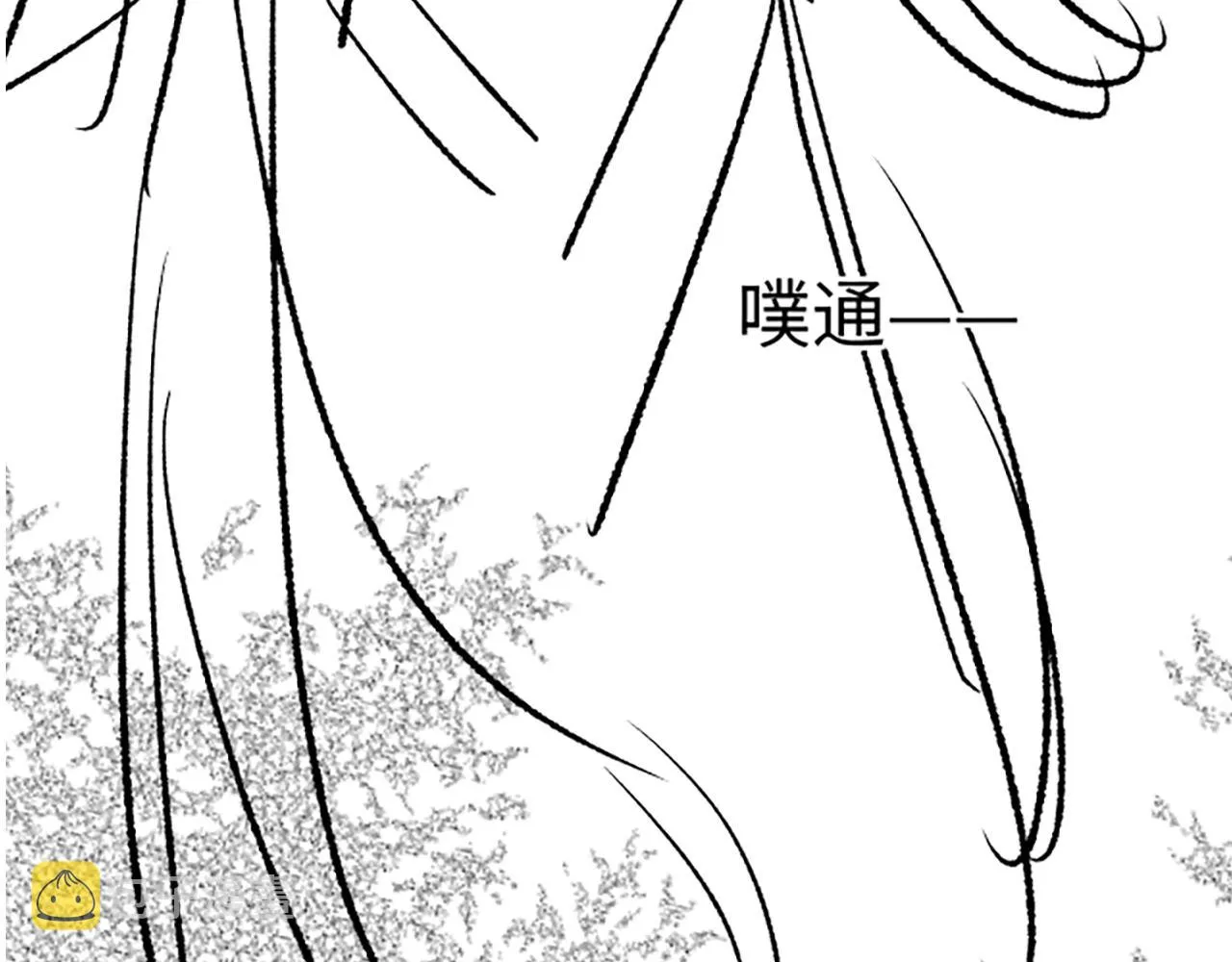 第41话 终于确认心意！ 第133页