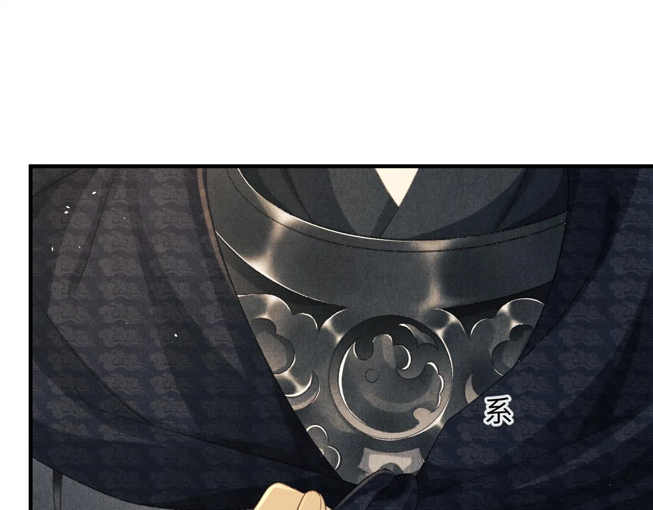 第42话 可以抱一下吗？ 第56页