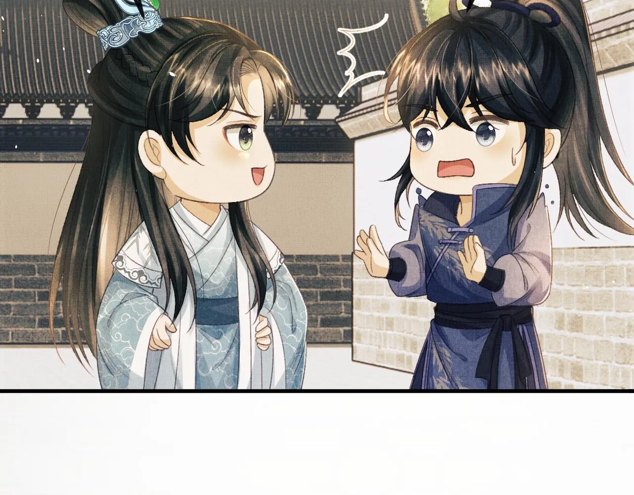 第42话 可以抱一下吗？ 第89页