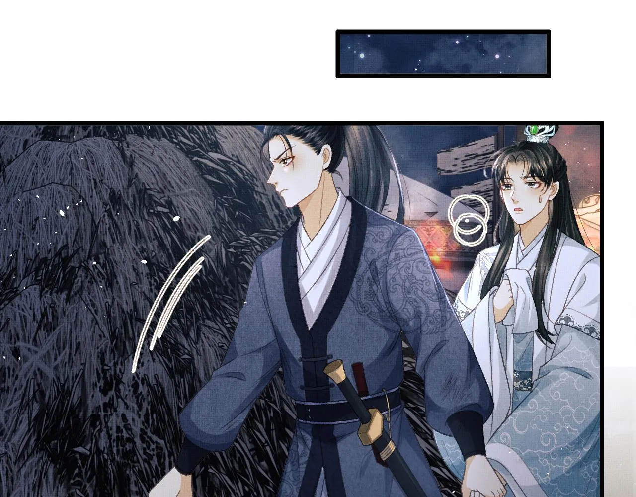 第50话 勾吉内乱 第47页