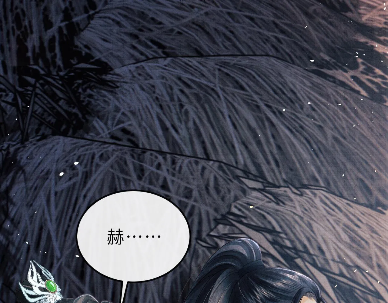 第50话 勾吉内乱 第57页