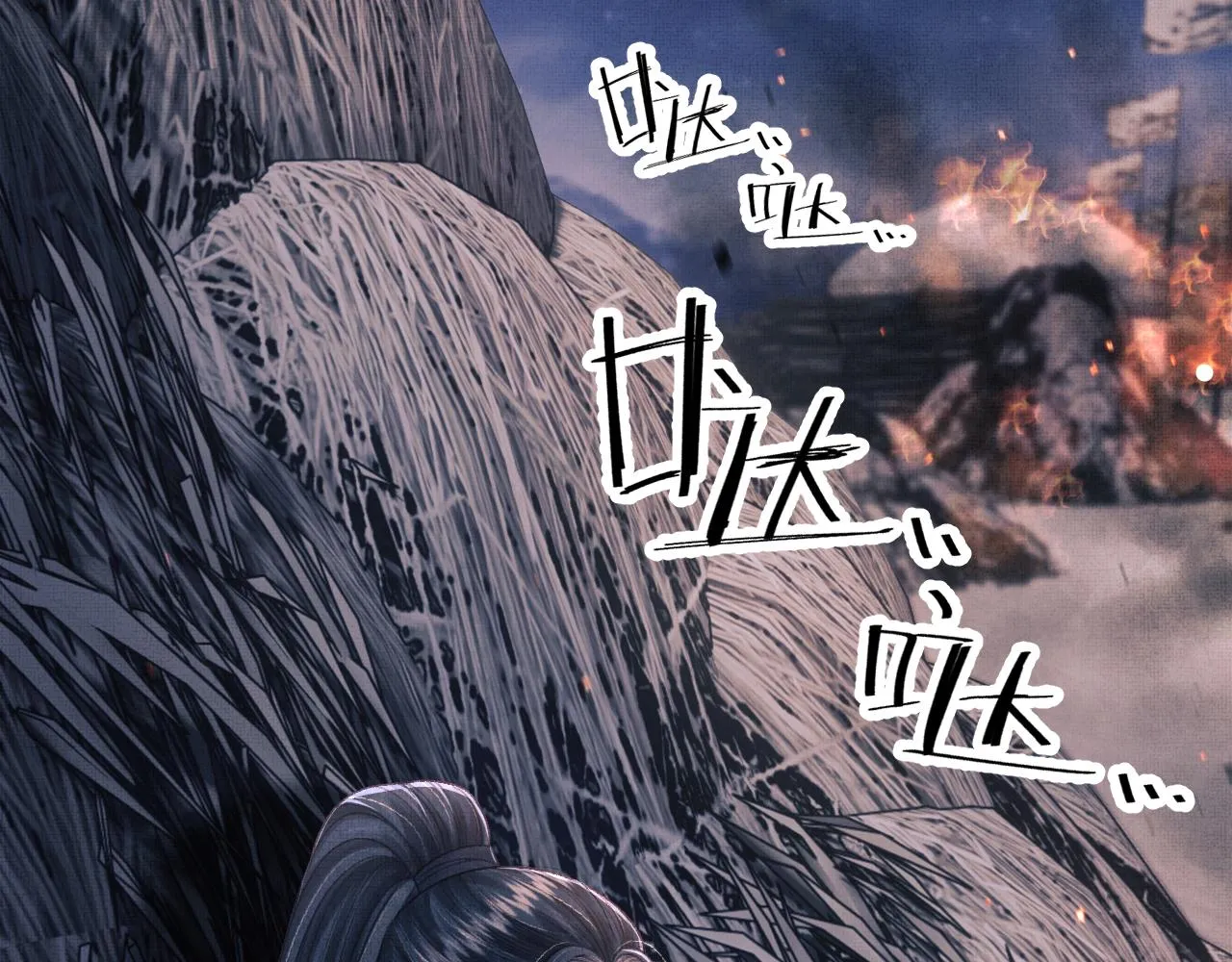 第50话 勾吉内乱 第60页