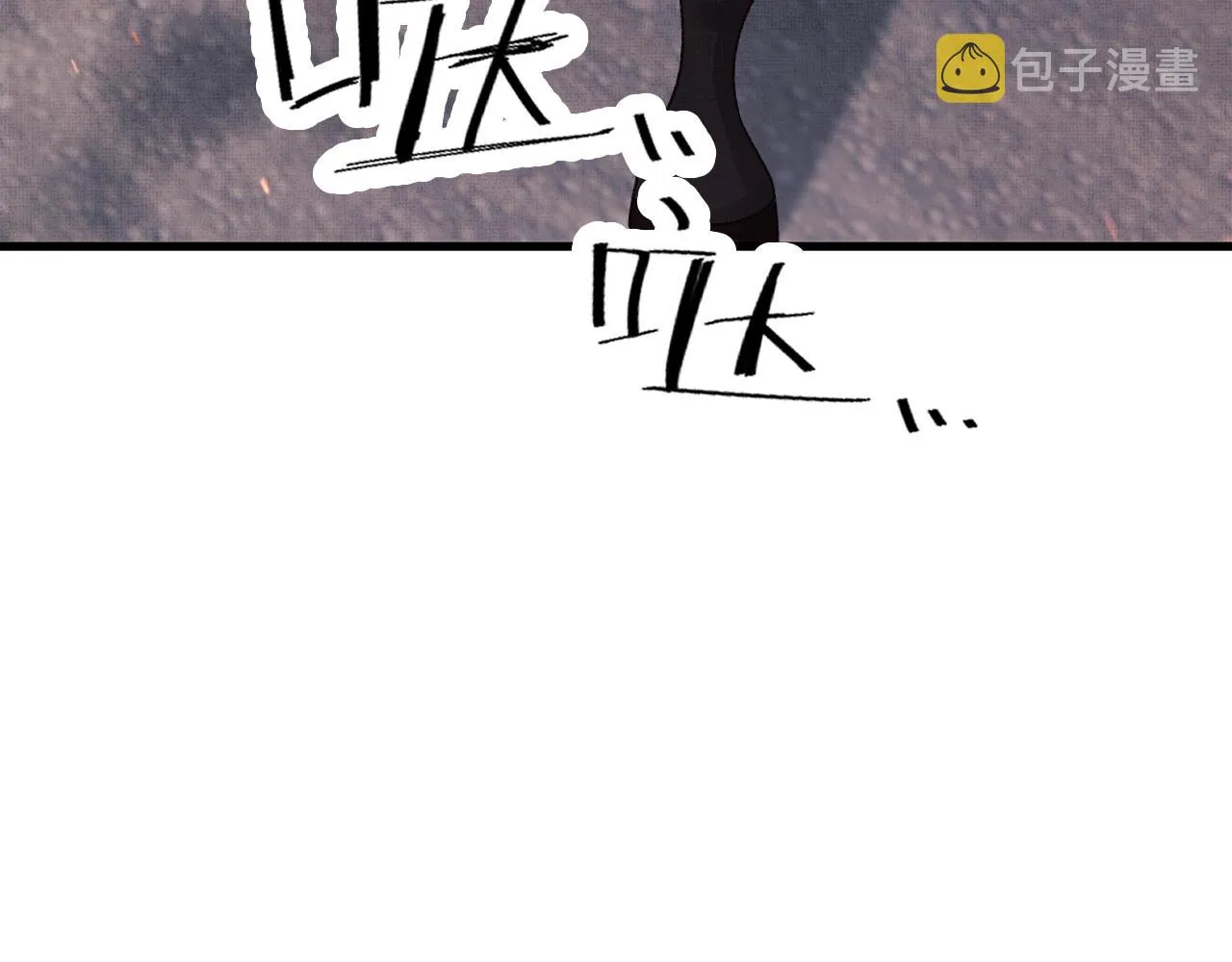 第50话 勾吉内乱 第84页