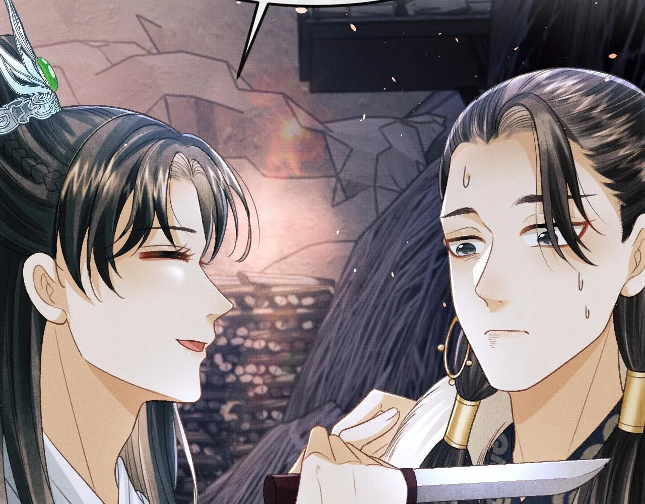 第50话 勾吉内乱 第98页