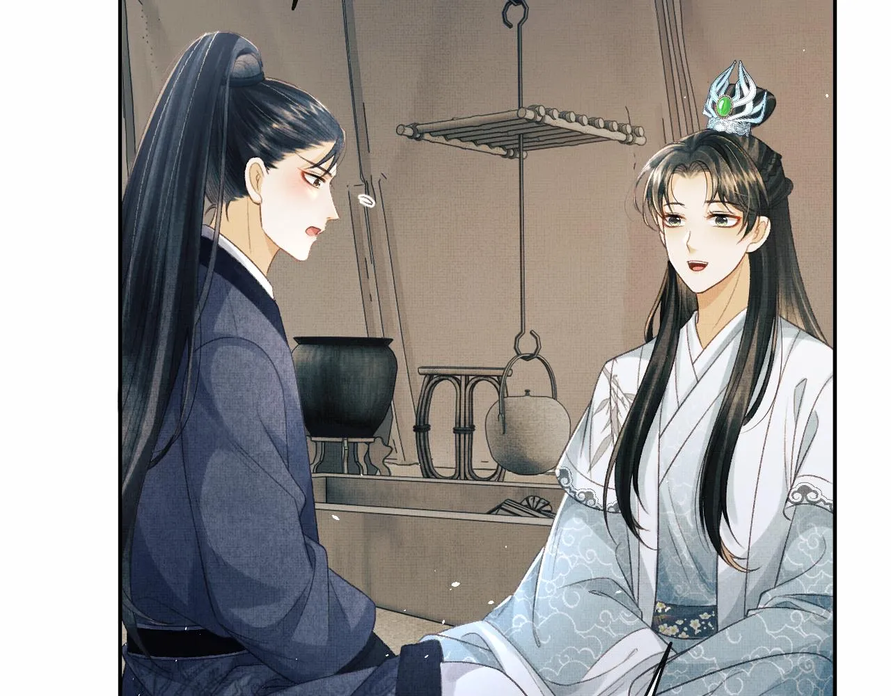 第49话 发现勾吉异常 第11页