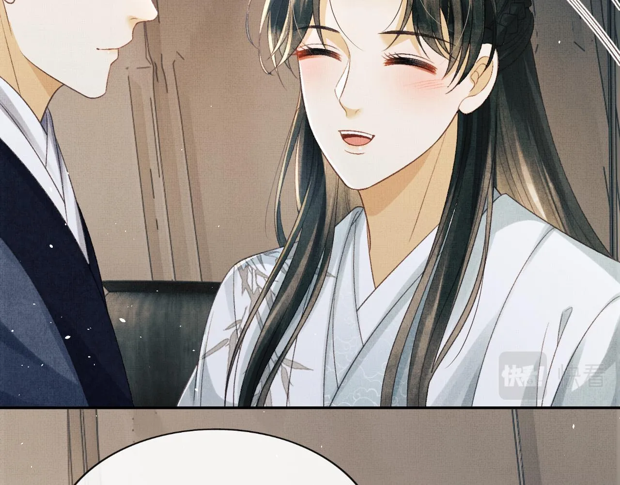 第49话 发现勾吉异常 第14页