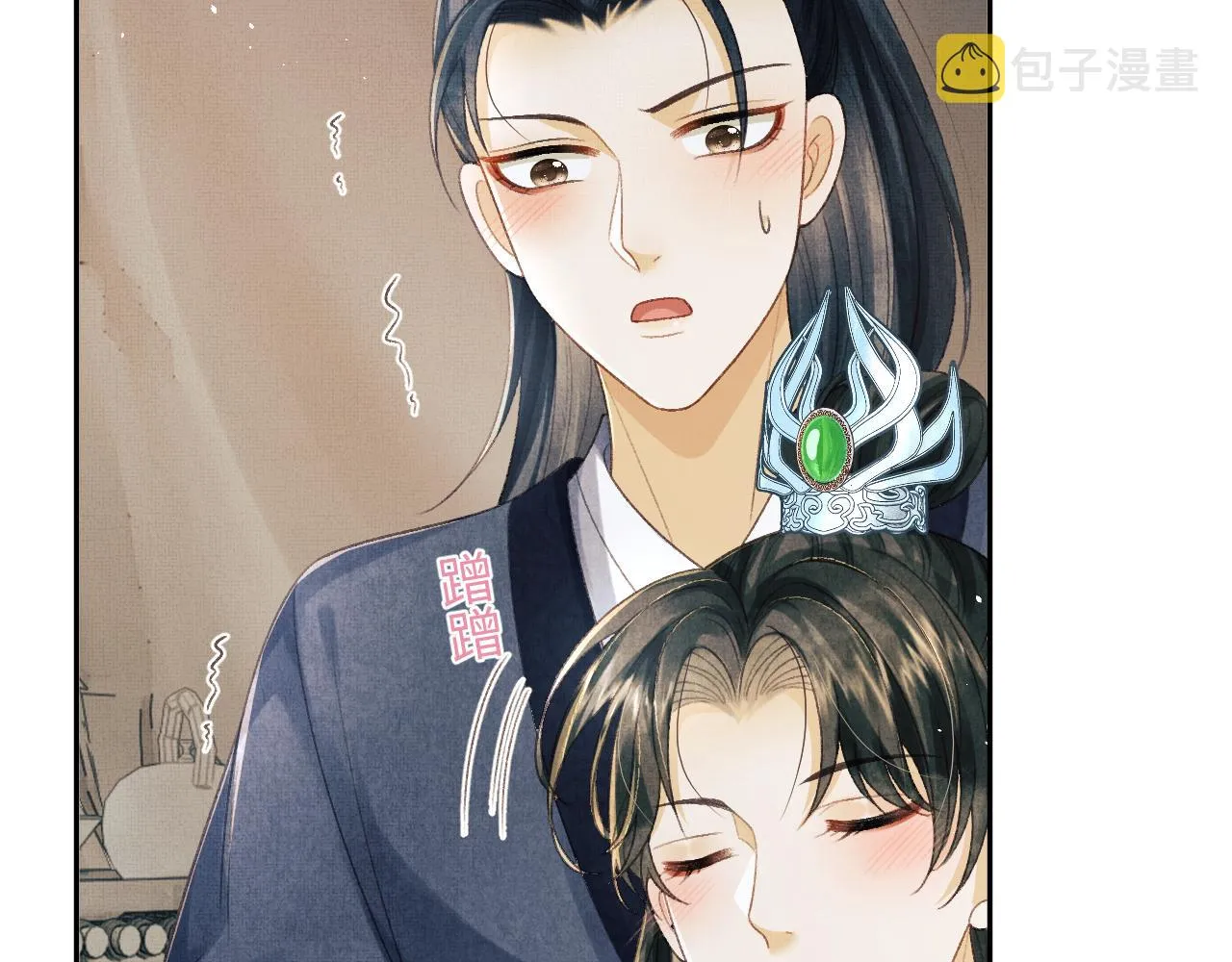 第49话 发现勾吉异常 第18页