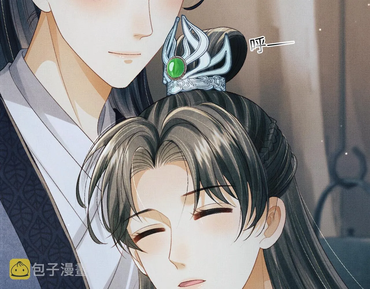 第49话 发现勾吉异常 第31页