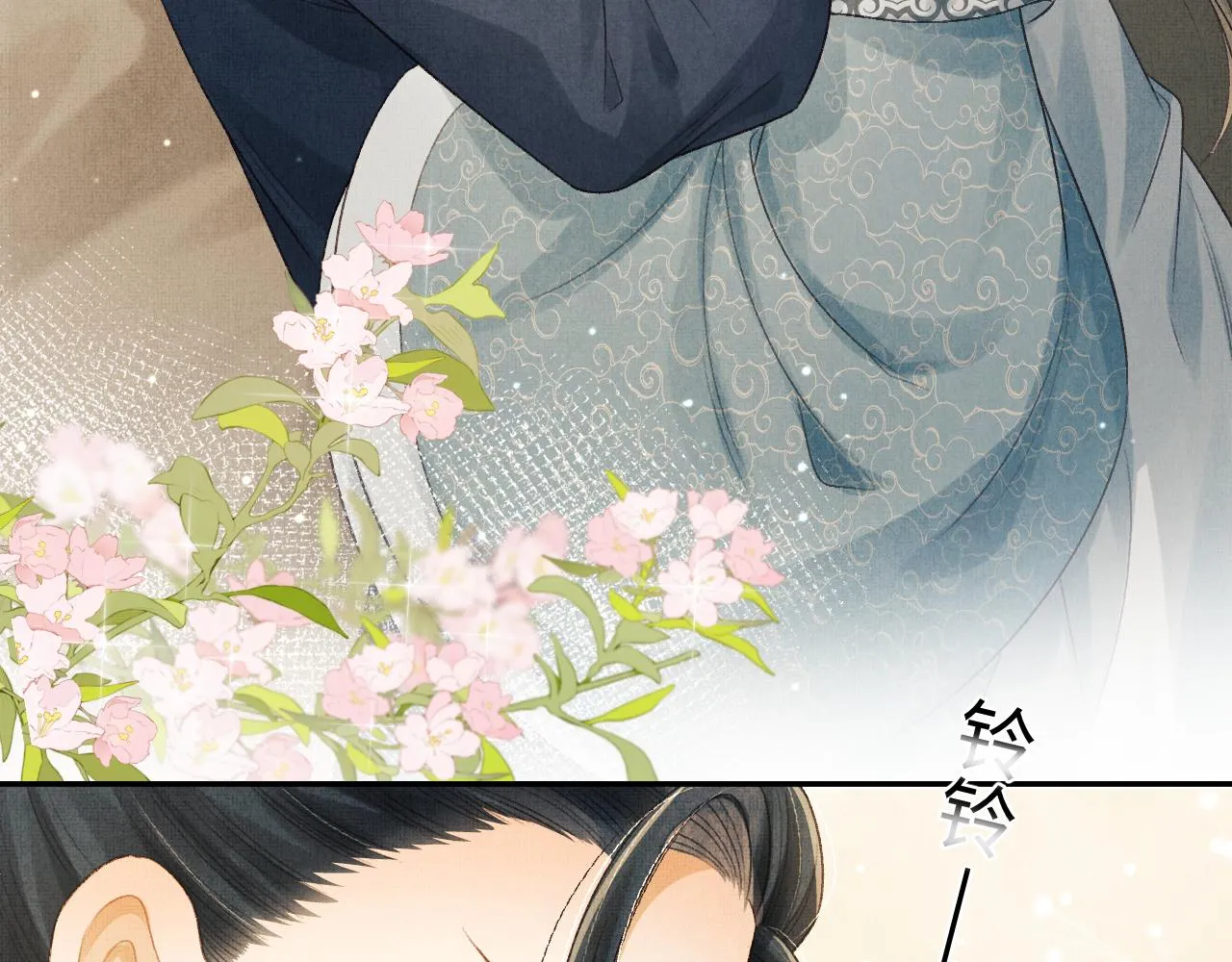 第49话 发现勾吉异常 第36页