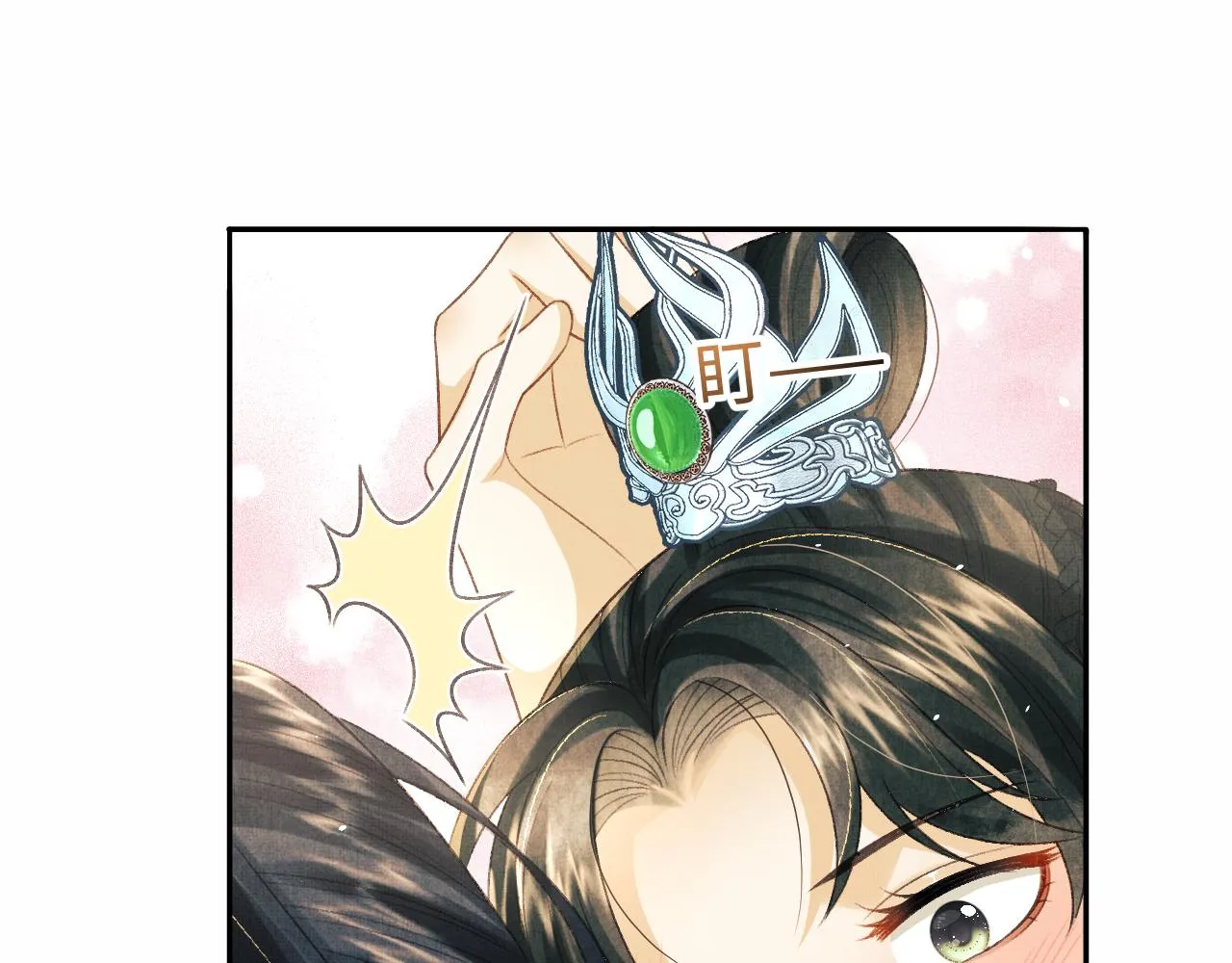 第49话 发现勾吉异常 第39页