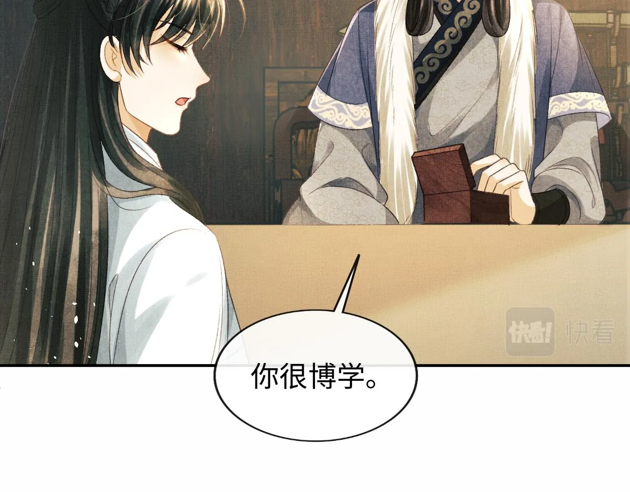 第49话 发现勾吉异常 第82页