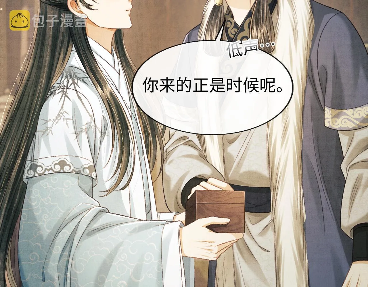 第49话 发现勾吉异常 第88页
