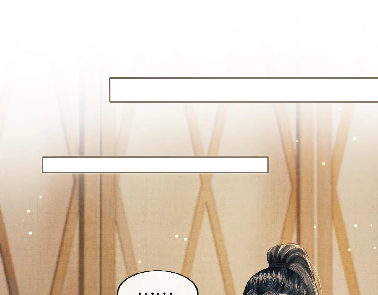 第49话 发现勾吉异常 第94页