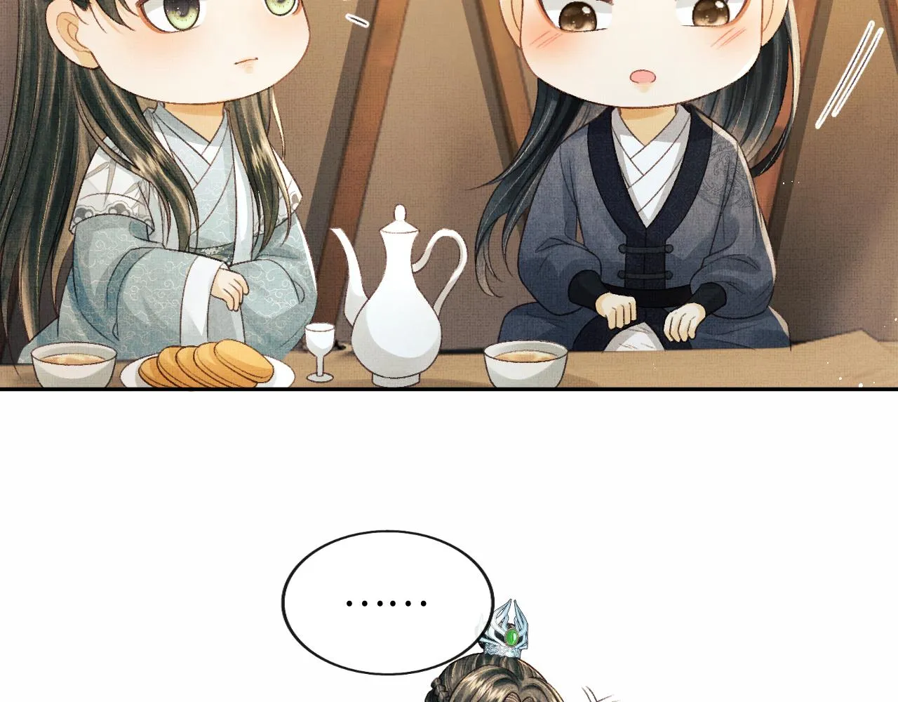 第49话 发现勾吉异常 第103页