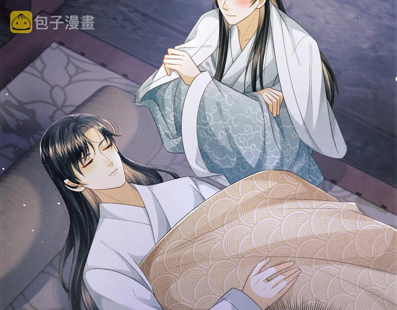 第48话 相拥 第6页