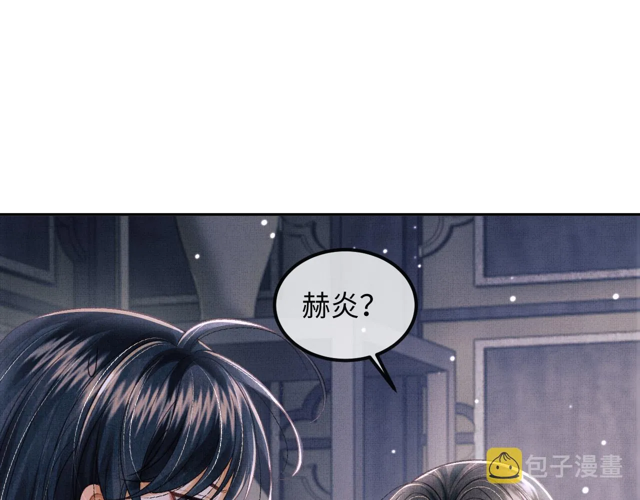第48话 相拥 第30页