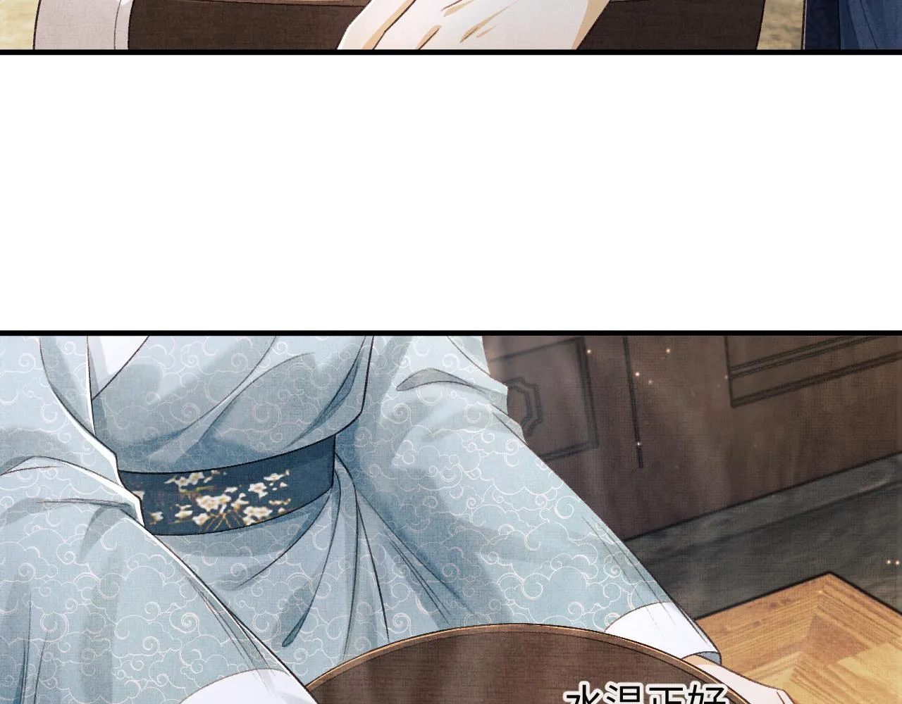 第48话 相拥 第65页