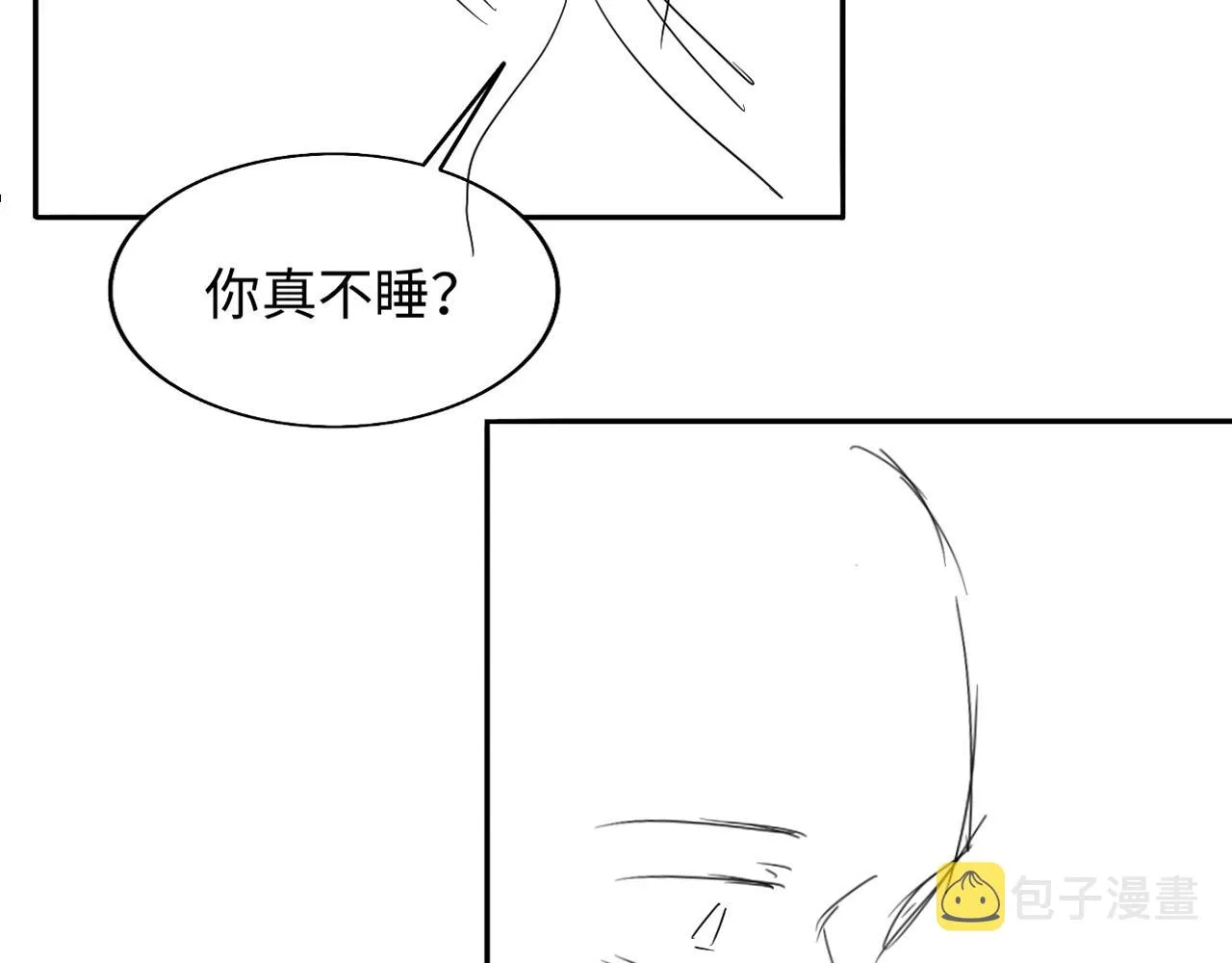 第48话 相拥 第103页