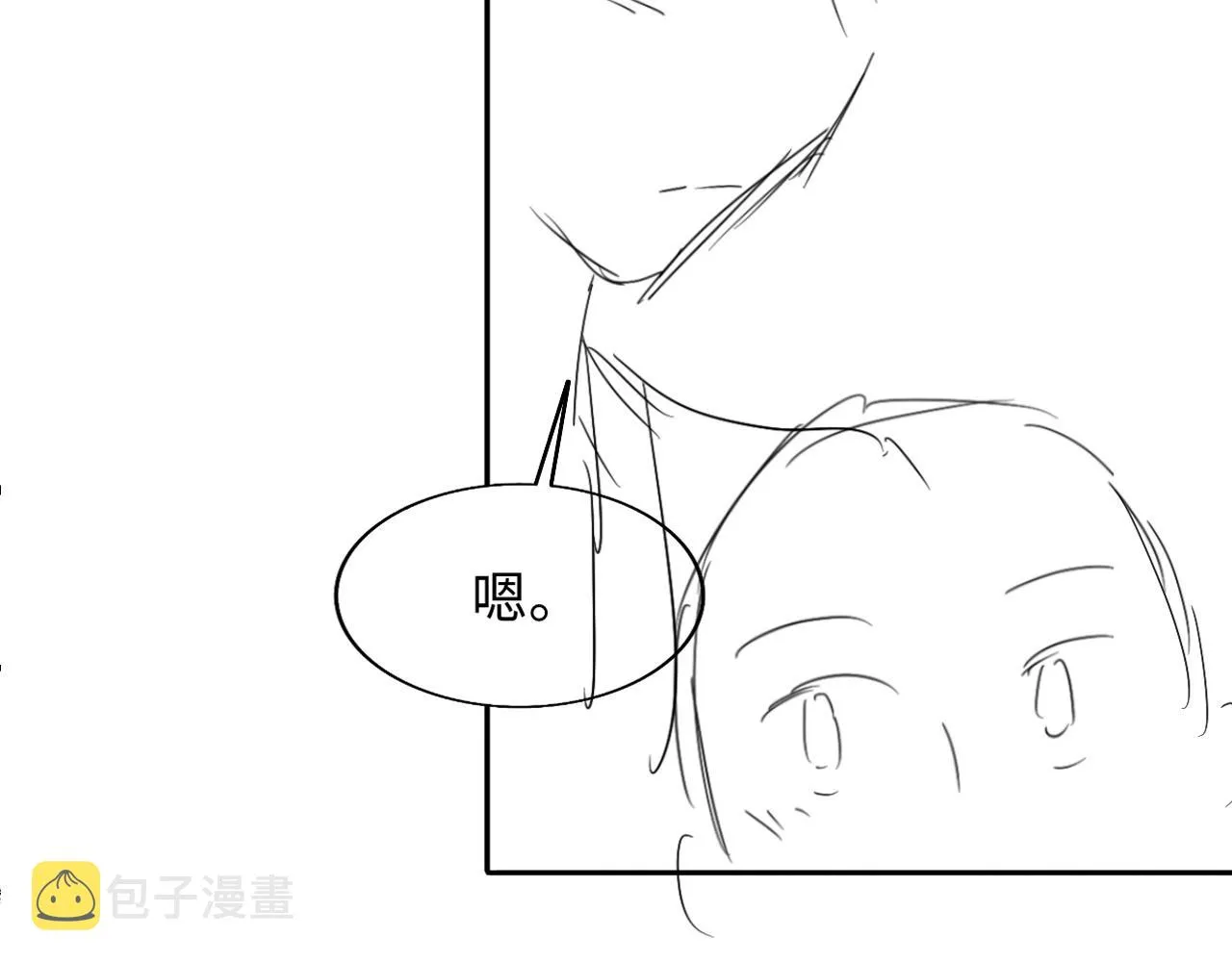 第48话 相拥 第104页