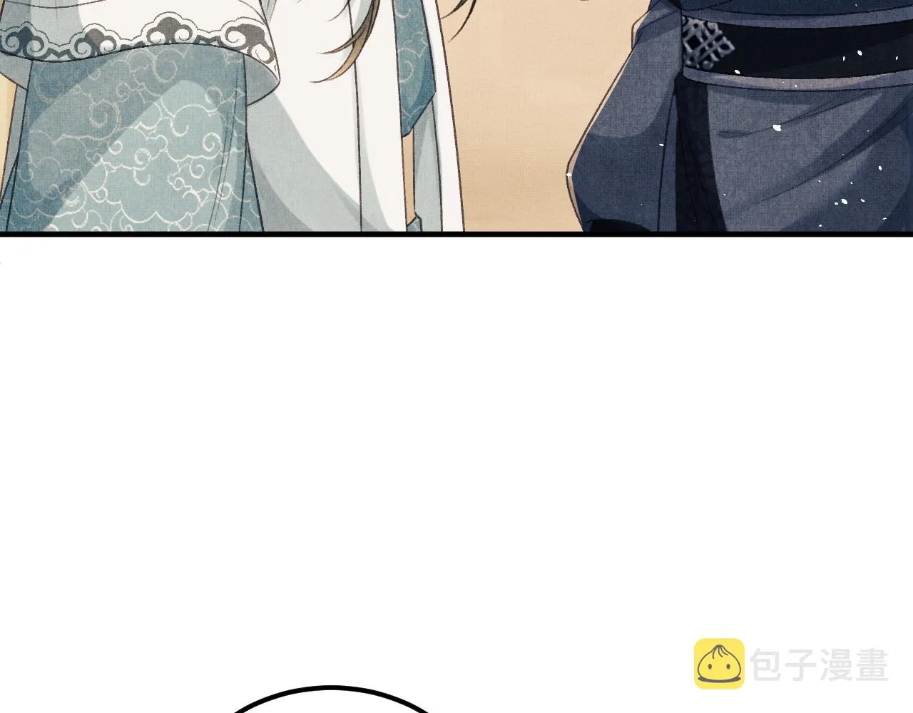 第47话 原来你一直喜欢我 第19页