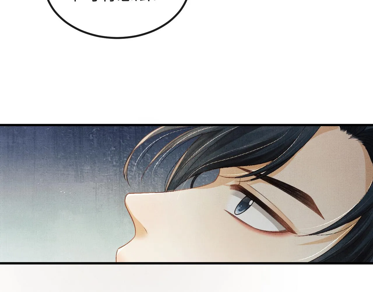 第47话 原来你一直喜欢我 第41页