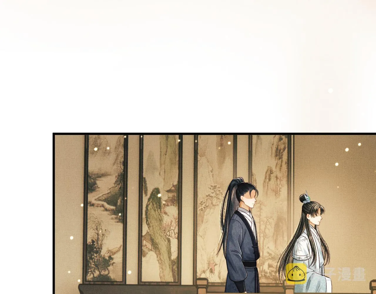 第47话 原来你一直喜欢我 第78页