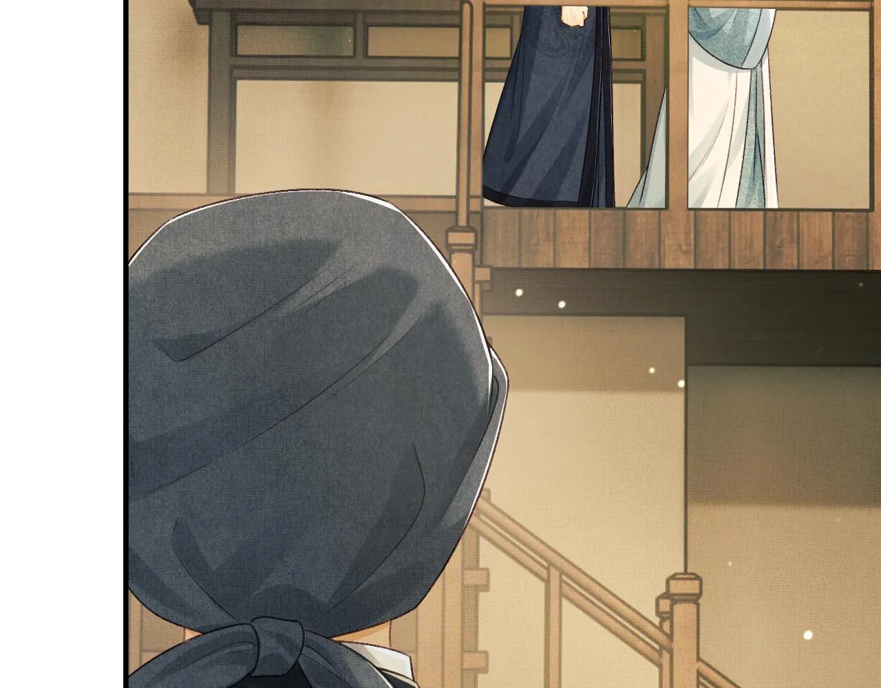 第47话 原来你一直喜欢我 第79页