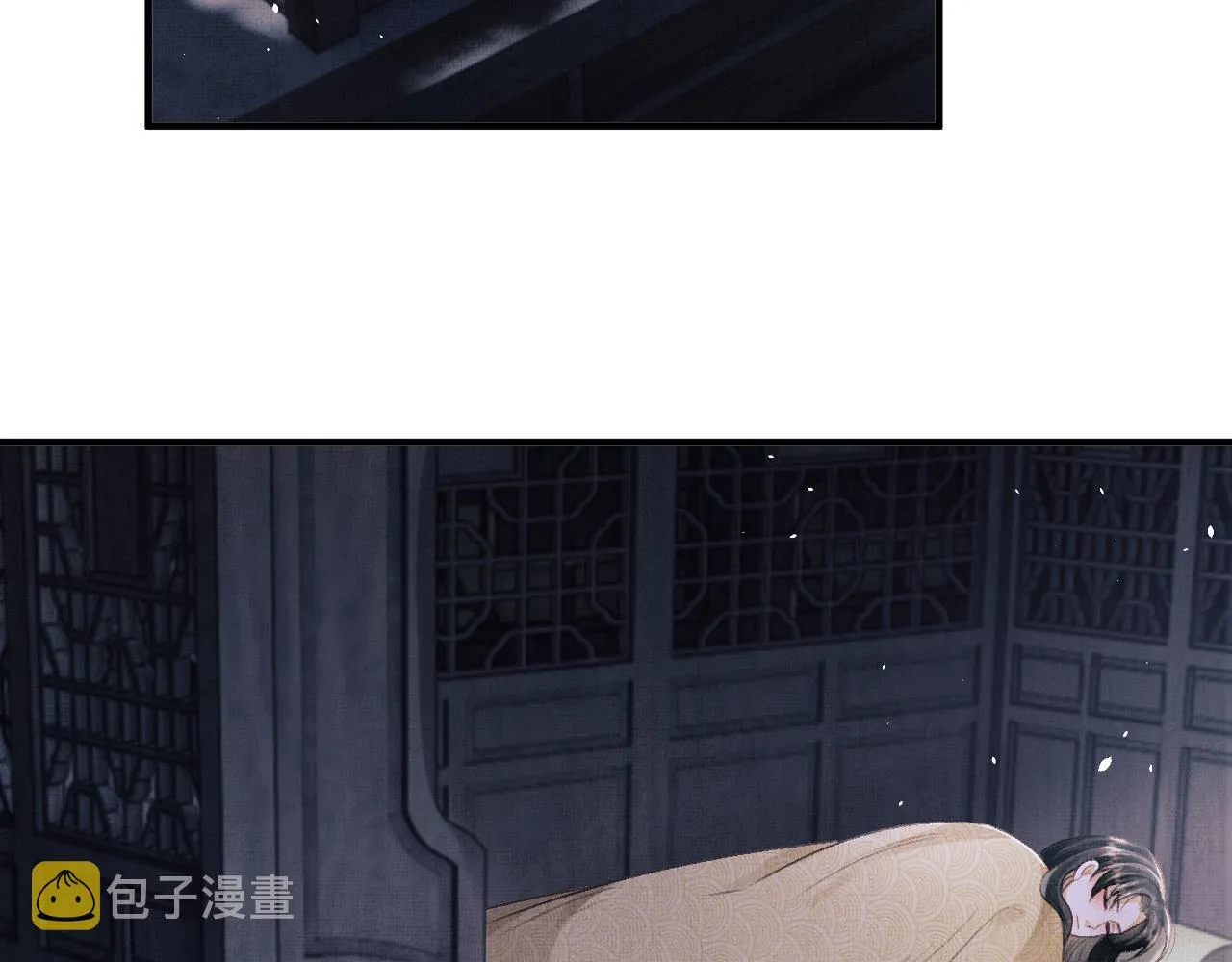 第47话 原来你一直喜欢我 第84页