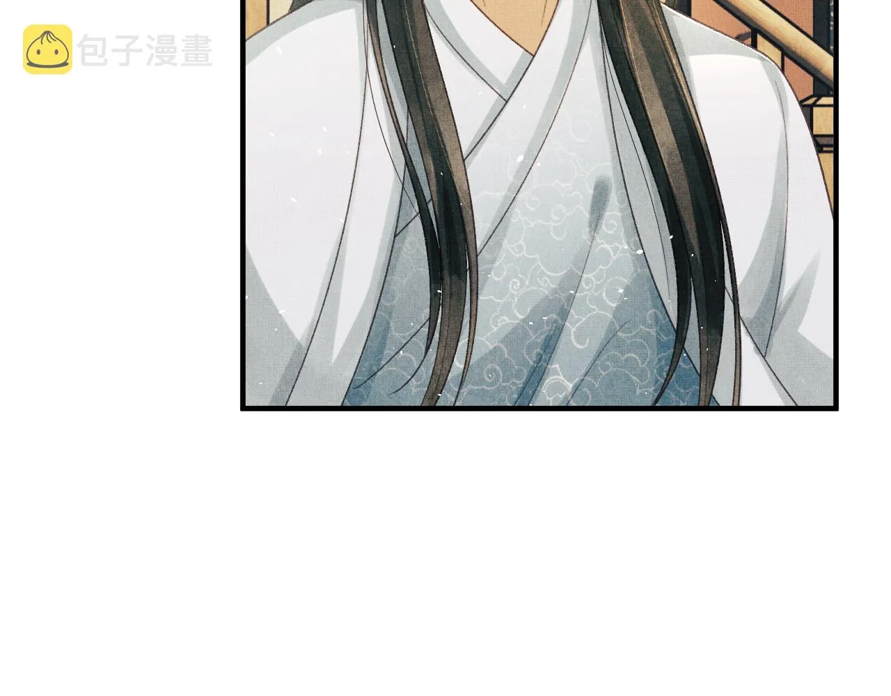 第47话 原来你一直喜欢我 第97页
