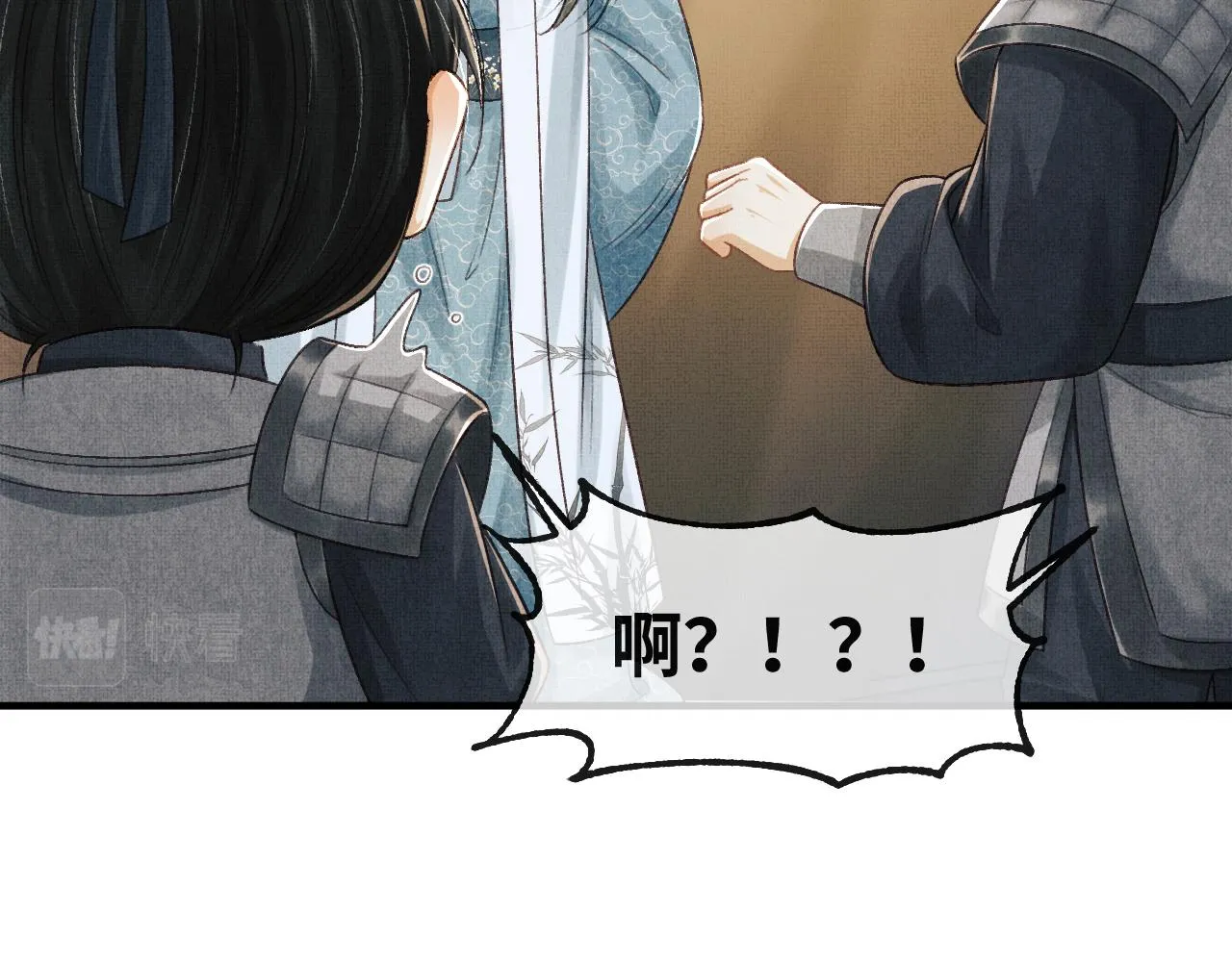 第47话 原来你一直喜欢我 第127页