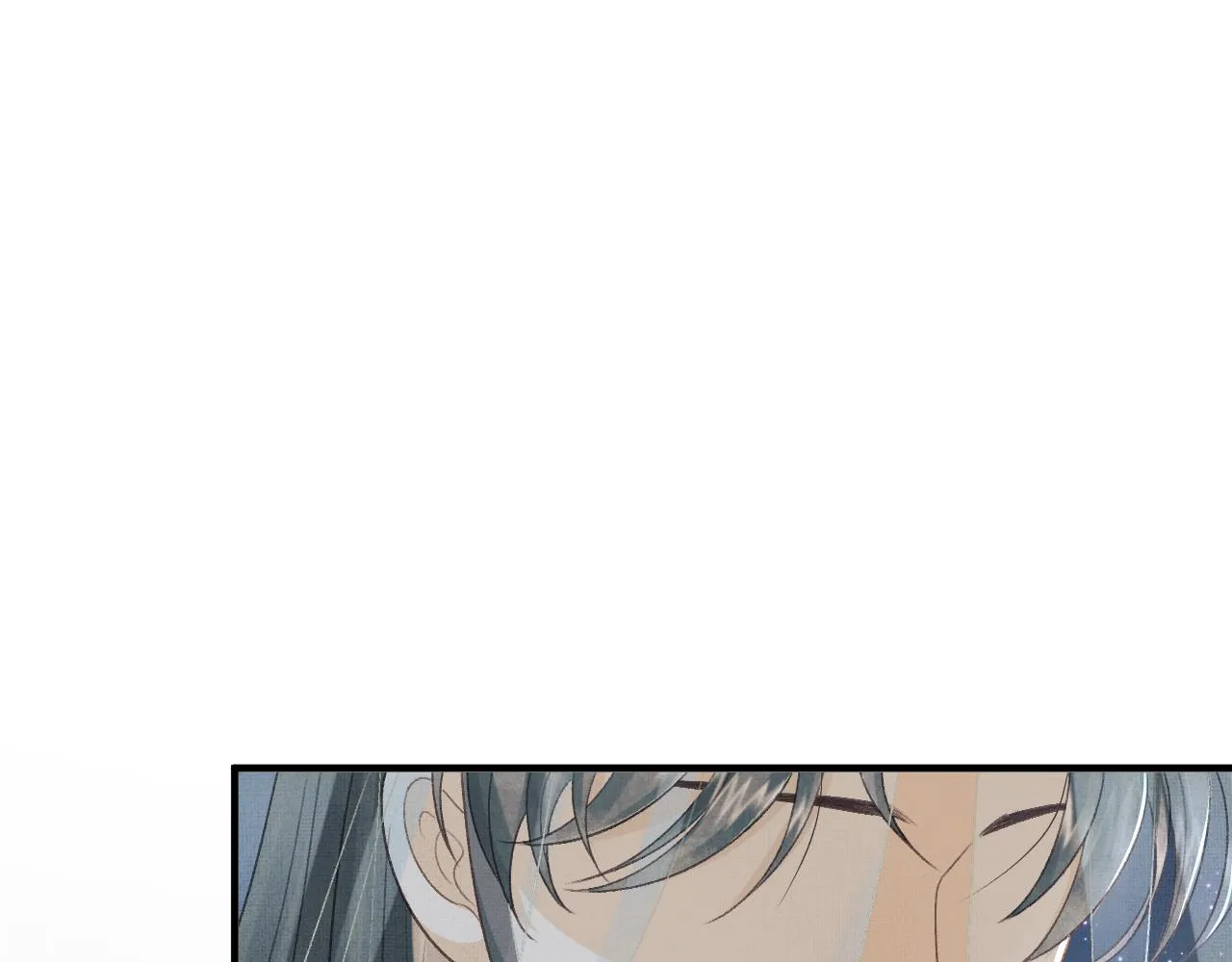 第45话 慕之明遇狼袭 第5页