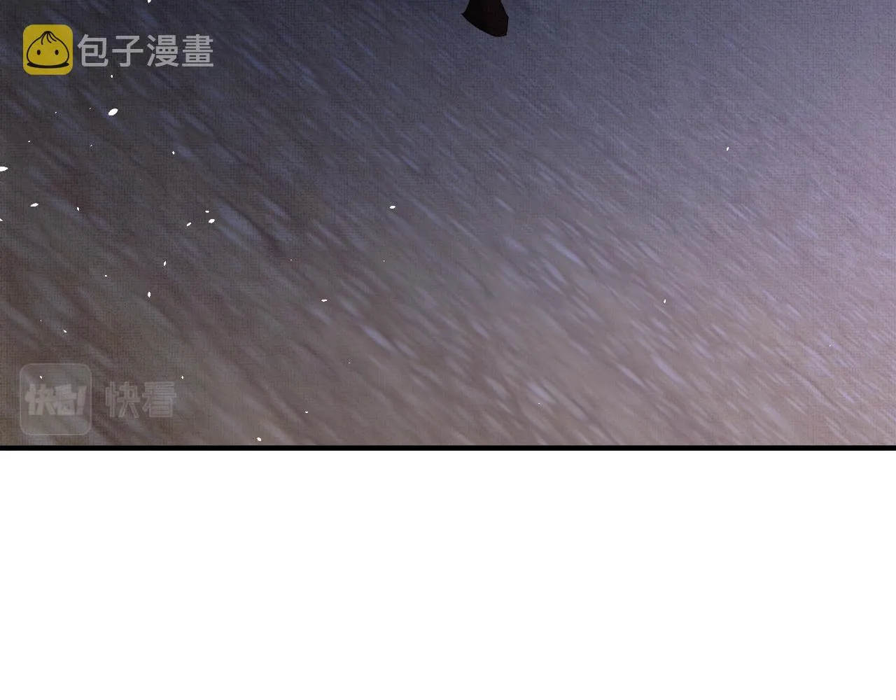 第45话 慕之明遇狼袭 第17页