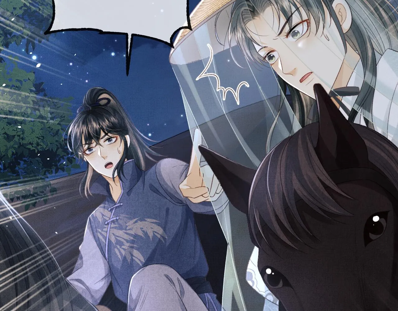 第45话 慕之明遇狼袭 第19页
