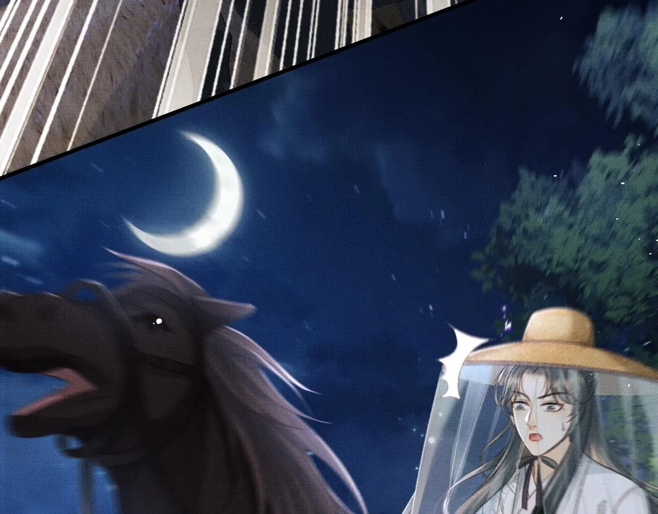第45话 慕之明遇狼袭 第21页