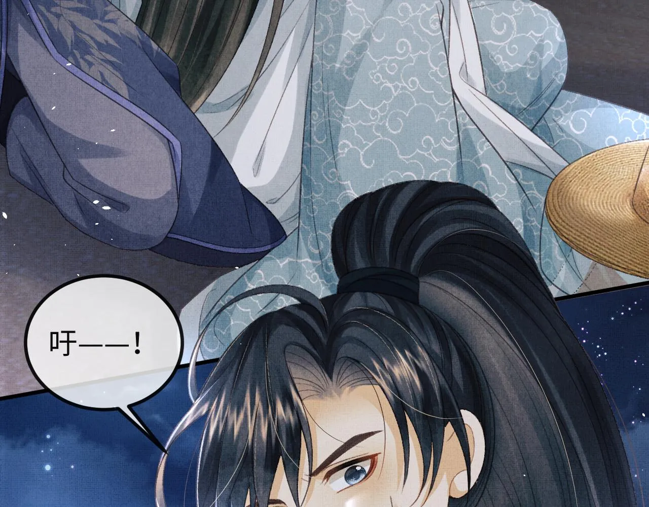 第45话 慕之明遇狼袭 第47页