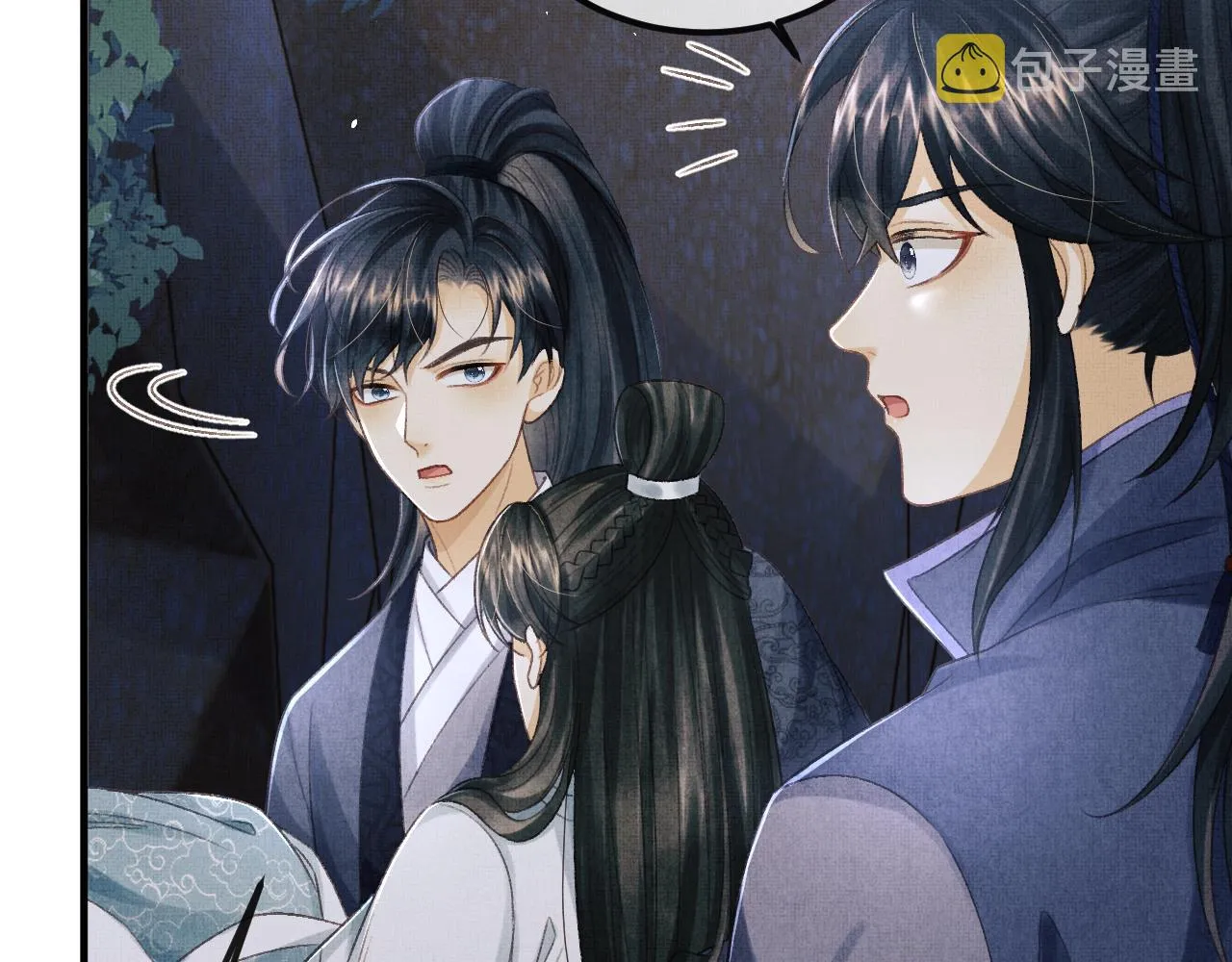 第45话 慕之明遇狼袭 第57页