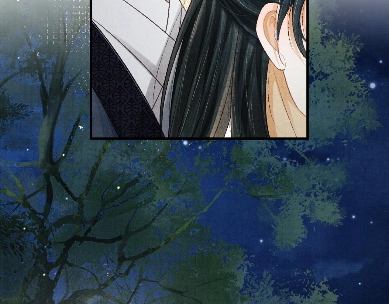 第45话 慕之明遇狼袭 第75页