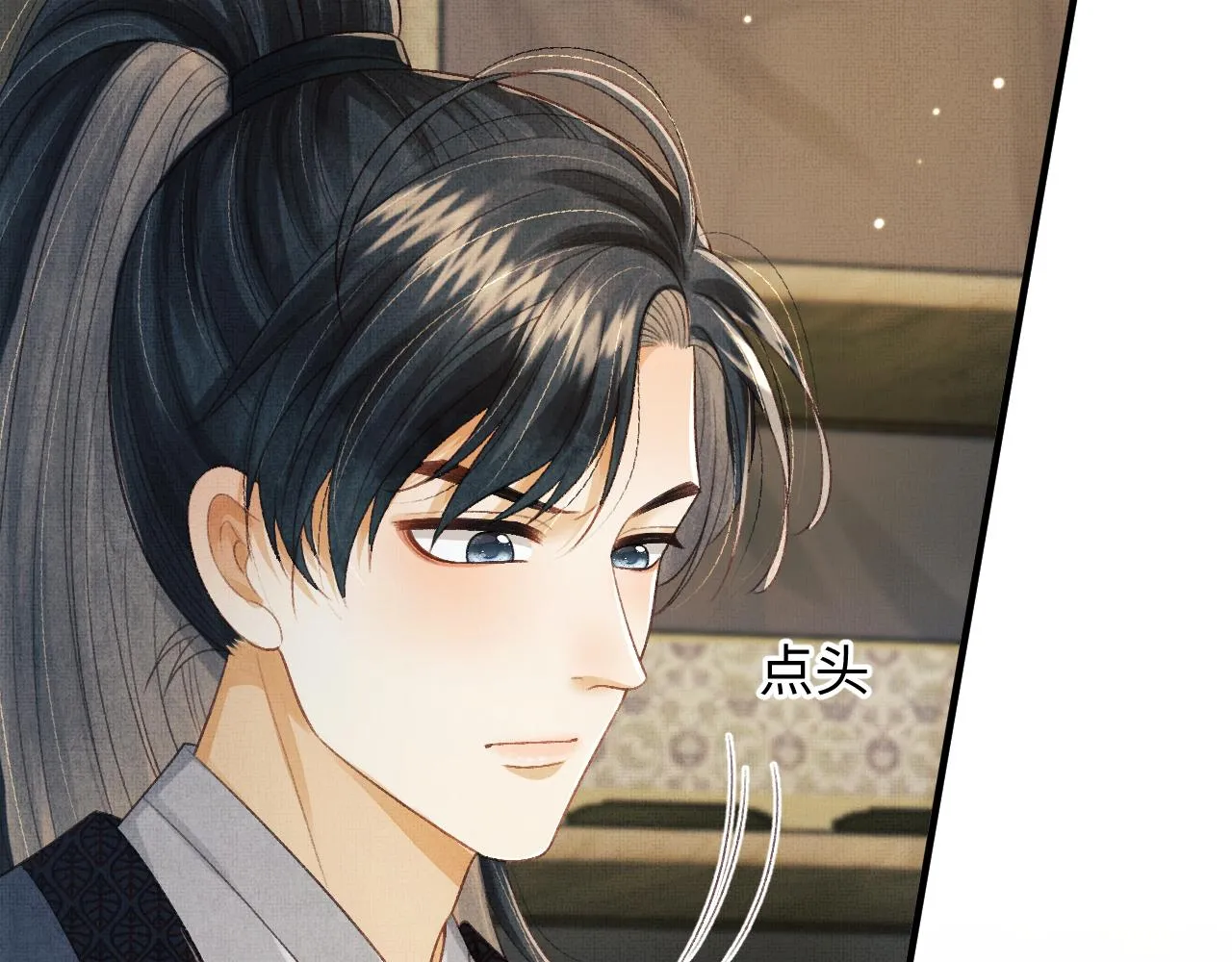 第45话 慕之明遇狼袭 第94页