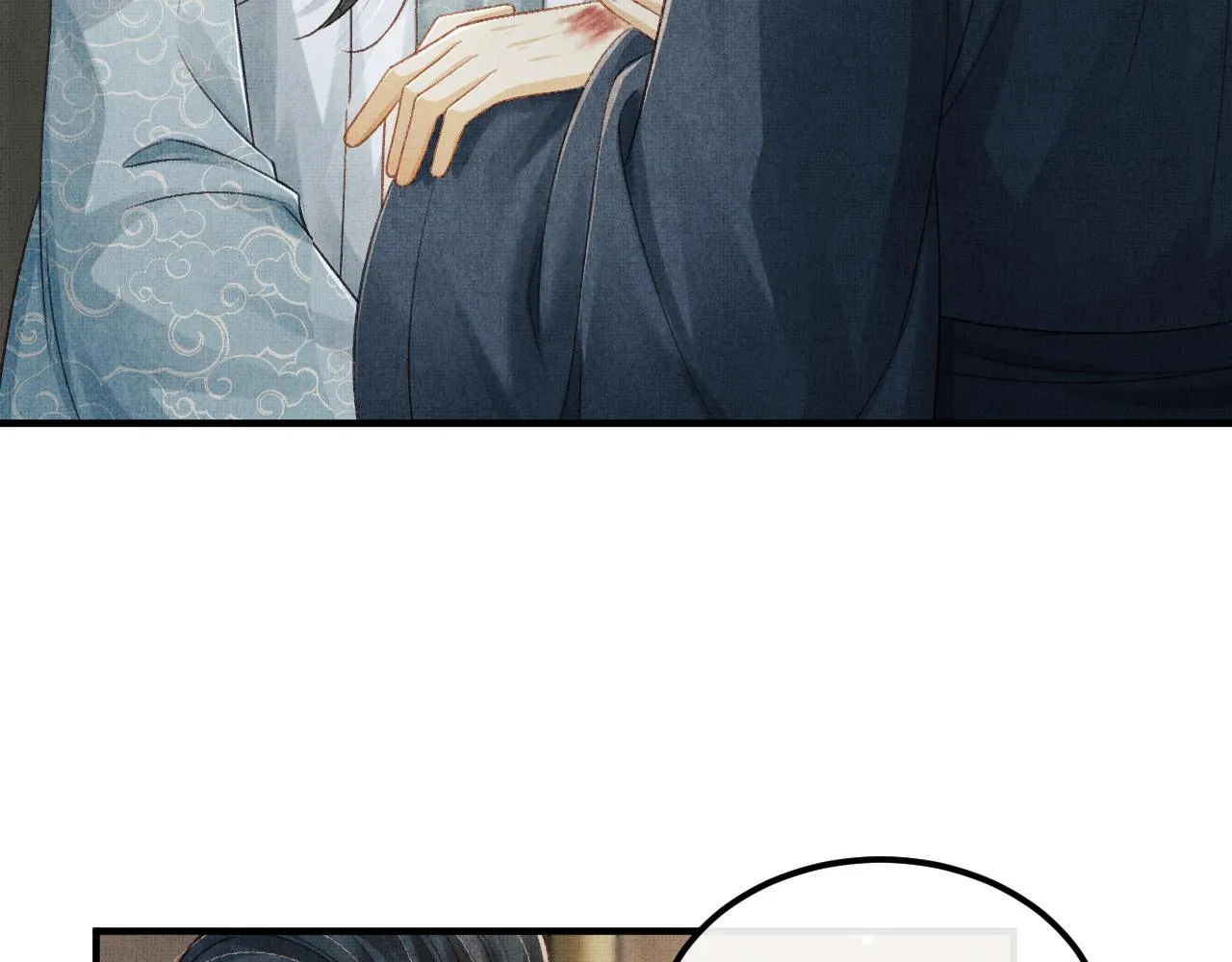 第45话 慕之明遇狼袭 第99页