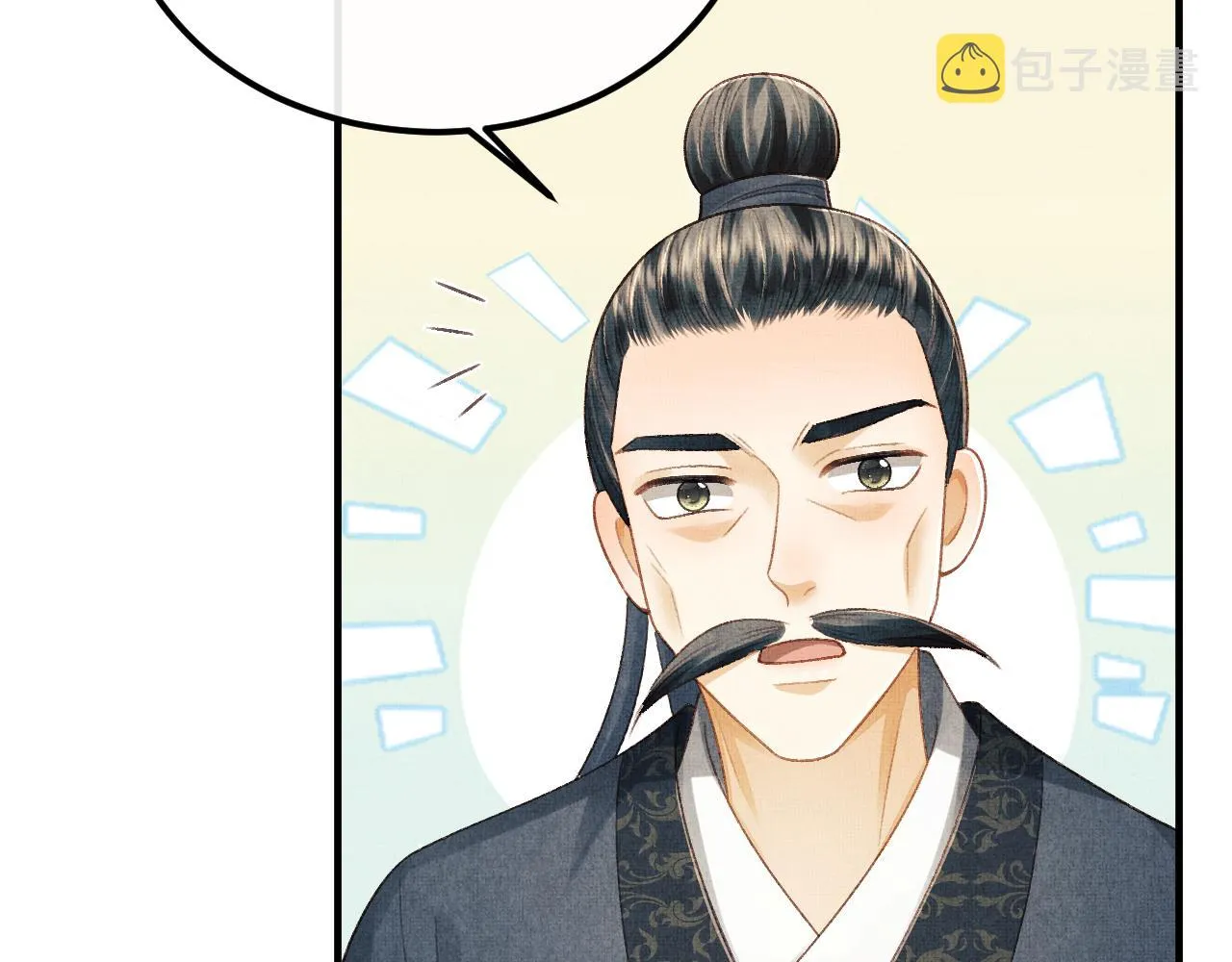 第45话 慕之明遇狼袭 第111页