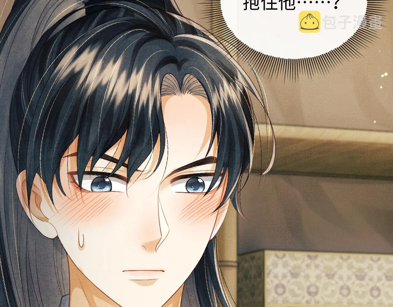 第45话 慕之明遇狼袭 第113页