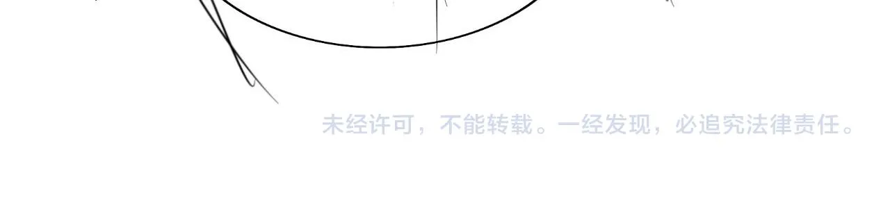 第45话 慕之明遇狼袭 第125页