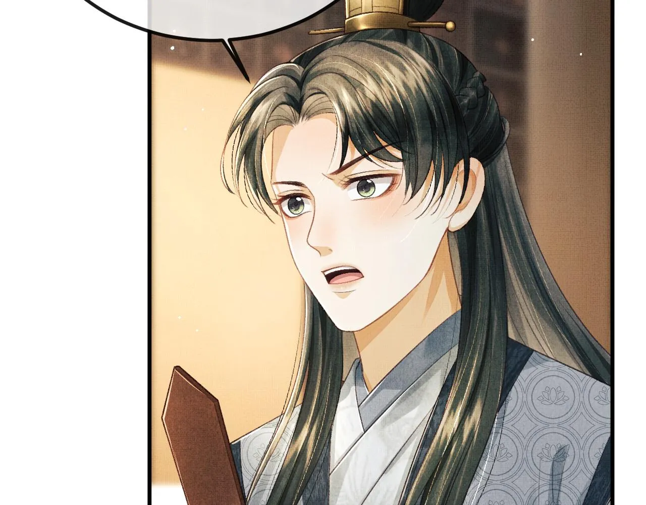 第43话 二人再相见！ 第16页