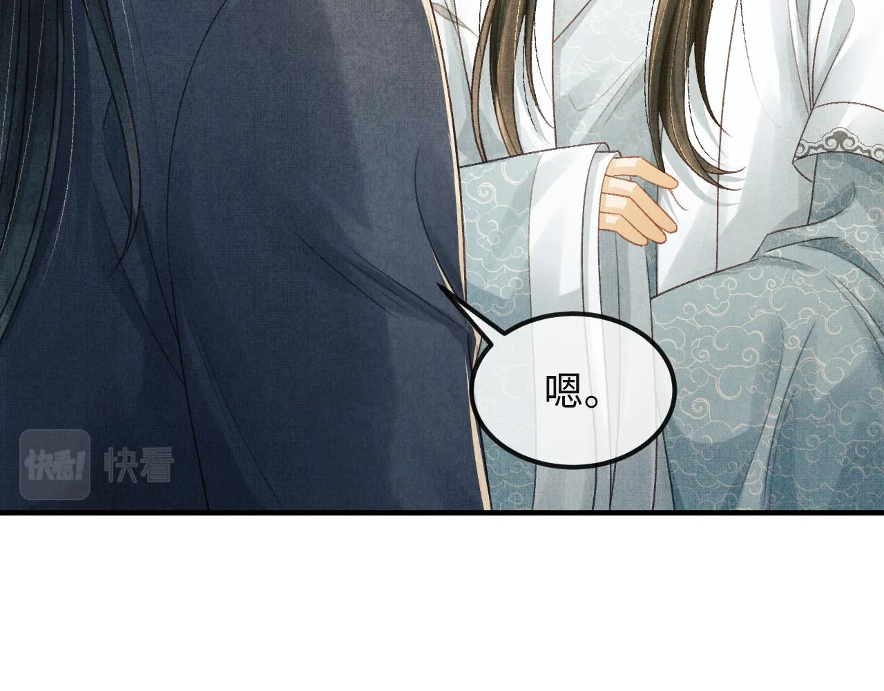 第43话 二人再相见！ 第105页