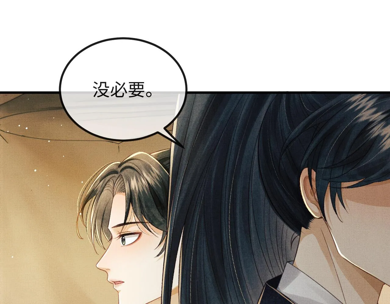 第43话 二人再相见！ 第106页
