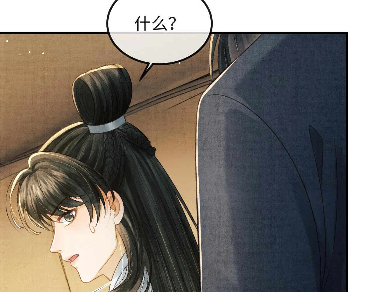 第43话 二人再相见！ 第108页