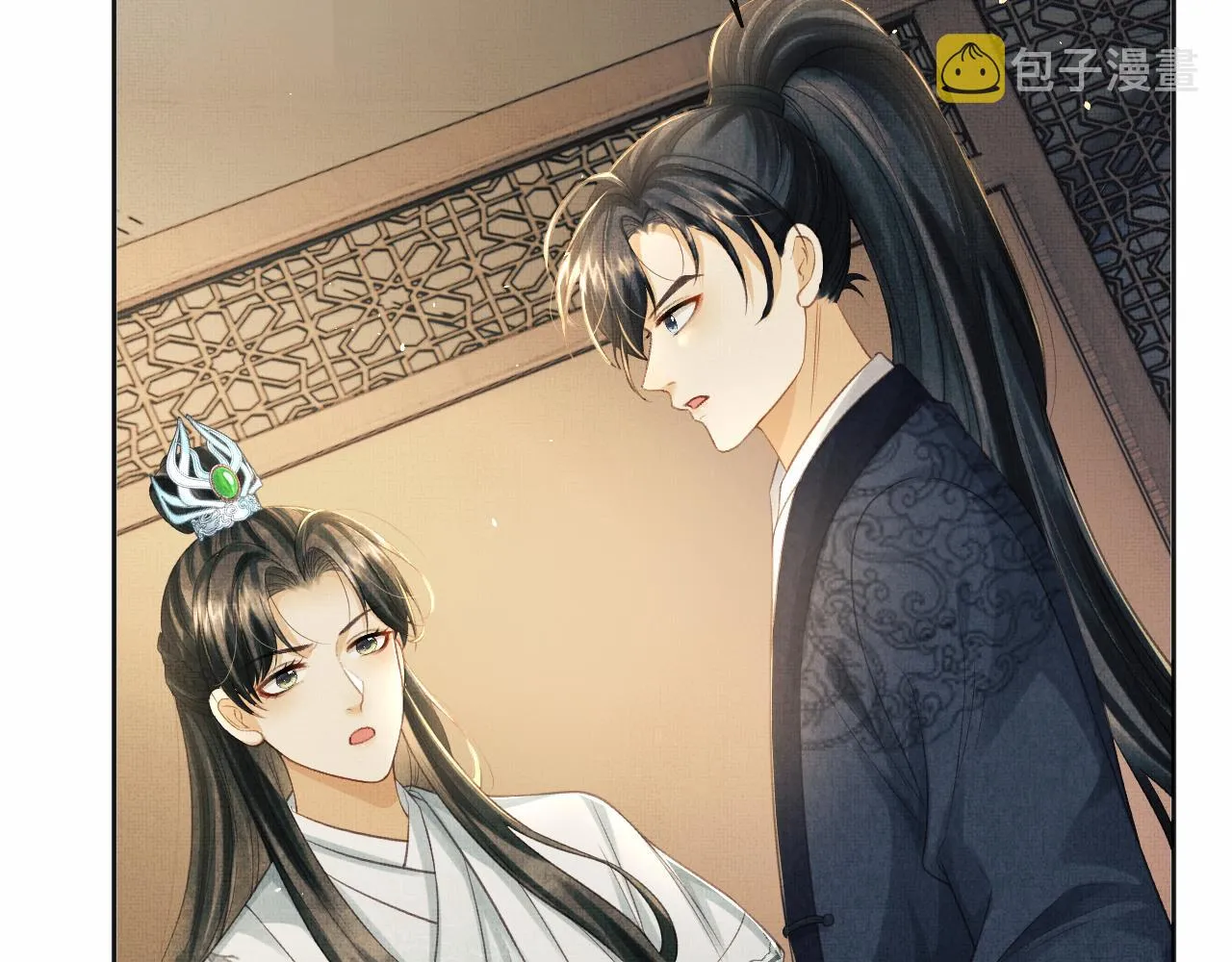 第44话 送糕点的人是他！ 第9页