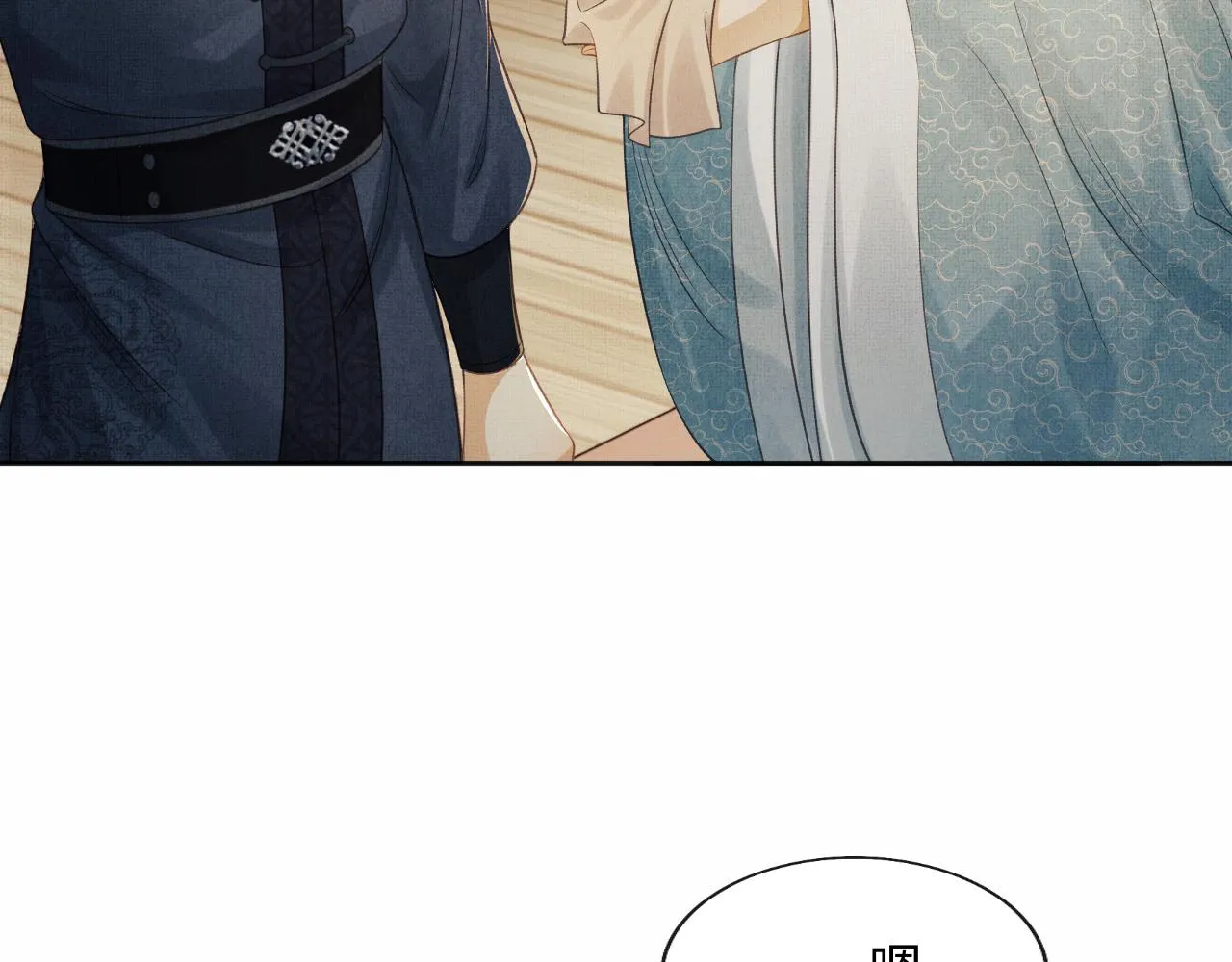第44话 送糕点的人是他！ 第22页