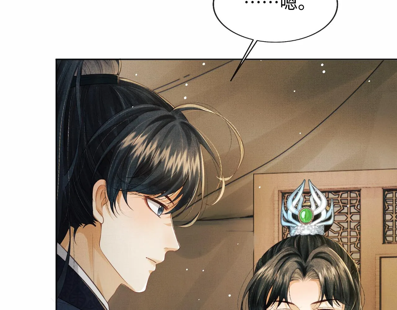 第44话 送糕点的人是他！ 第23页